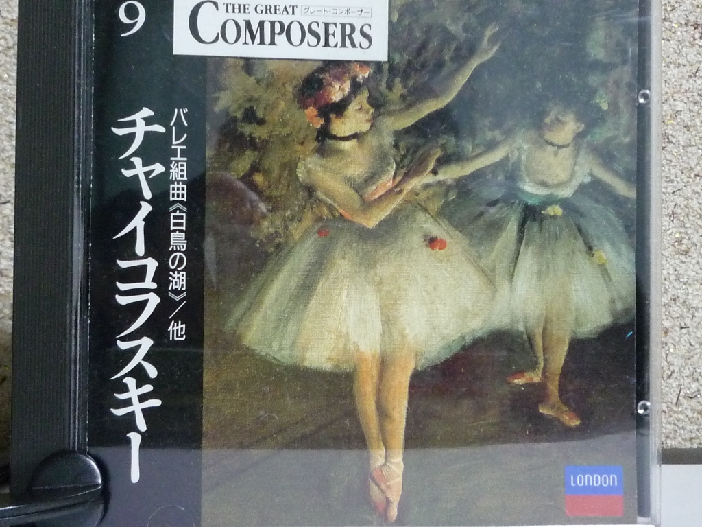 クラシック チャイコフスキー ３大バレエ組曲